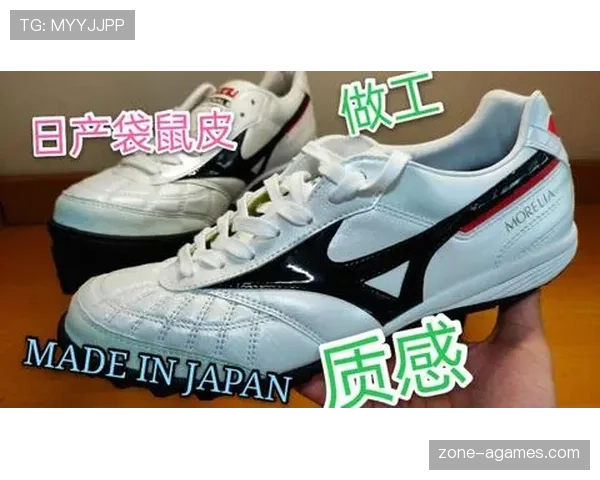 球鞋违规判罚标准解读：哪些设计真的触犯了足球规则？