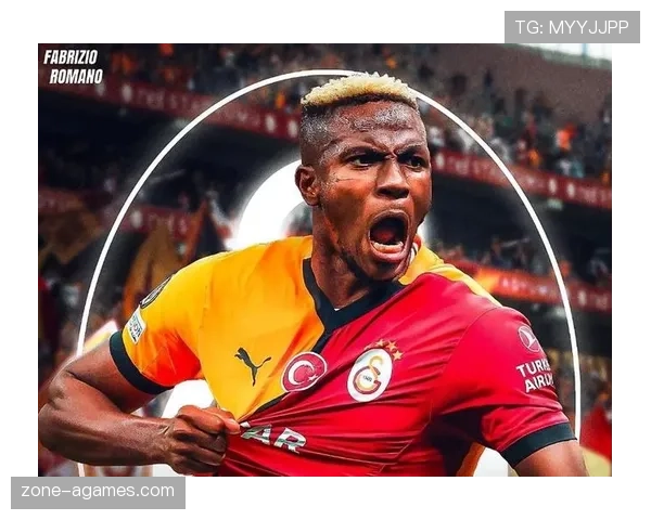 奥斯梅恩对阵欧洲豪门的欧战表现稳定性分析