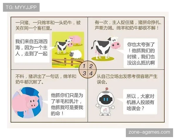 干扰发球违例具体指哪些行为？规则解析来了